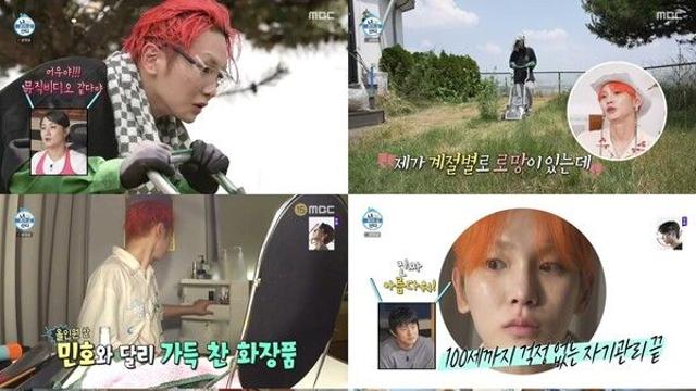 박지현, 불끈불끈 마라삼계탕→샤이니 키, 냉제육-참나물도토리전, 야식 욕구 제대로 불 붙였다('나 혼자 산다')