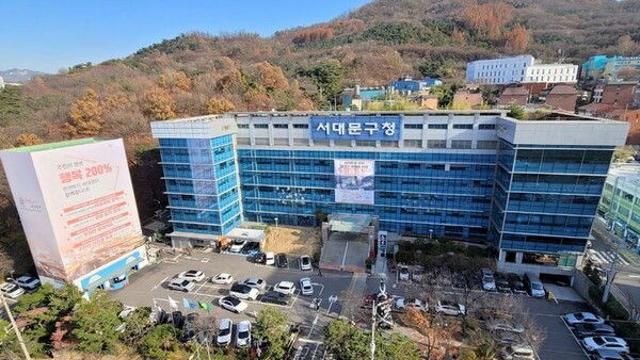 서대문구 북아현동 상수도관 파열…신촌·충현동 오후 9시까지 단수