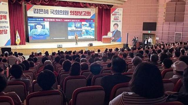 김은혜 의원, 분당신도시 발전 로드맵 의정 보고 주목