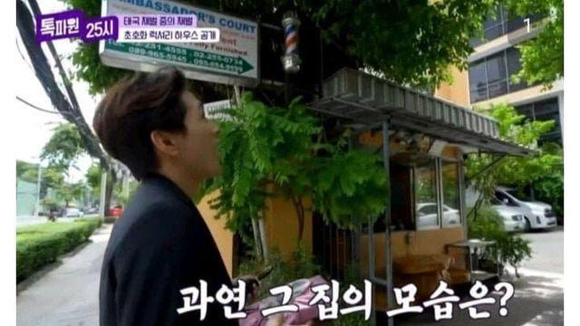 태국의 하이쏘는 클라스가 다름