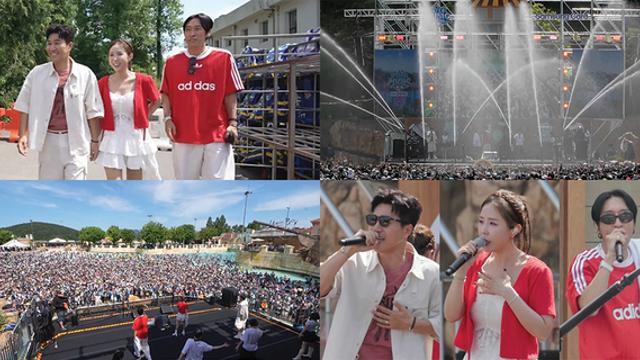 '전참시' 코요태, 더위 날려줄 워터파크 행사 출격 '여름의 제왕+떼창의 시초'