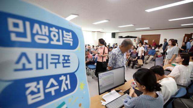 [안선영의 아주-머니] 소비쿠폰 받았다면…이젠 똑똑하게 쓸 차례