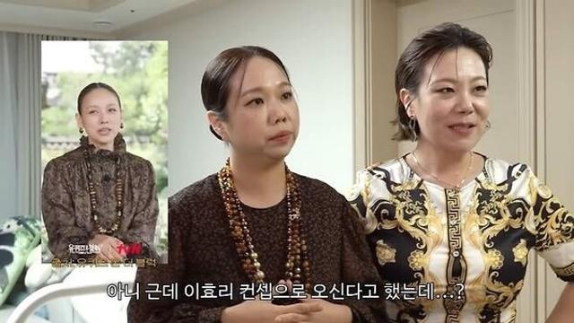 1천만원 승려룩…홍현희, 이효리 패션 패러디 폭소