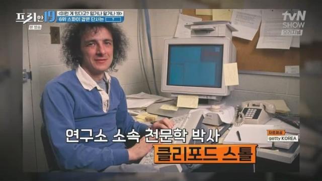75센트 때문에 잡힌 스파이 