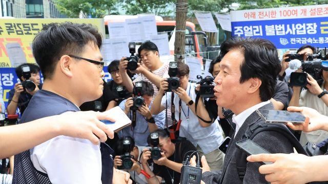 청산가리·양잿물 다루며 일했는데 어떤 물질인지 알려주는 사람이 없다