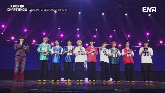 아홉, '케이팝업 차트쇼' 2관왕… 서정우 첫 MC 합격점