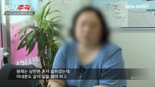 반토막 불벼락 떨어진 송도 근황 ㅋㅋㅋㅋㅋㅋㅋ
