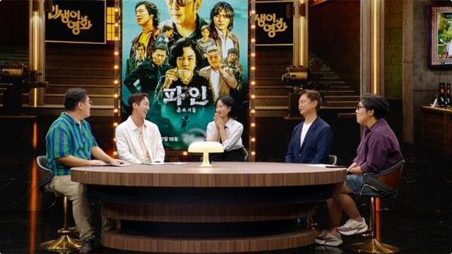 강윤성 감독 “영탁, 직접 연락 와서 출연 요청”…‘파인: 촌뜨기들’ 비하인드 공개('인생이 영화')