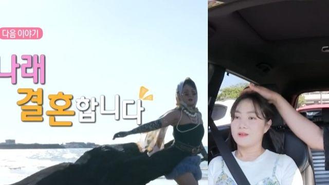 박나래까지 ♥결혼하나, 셀프 웨딩 예고…23년 지기 남사친 '쓰담쓰담' 무슨 일 (나혼산)