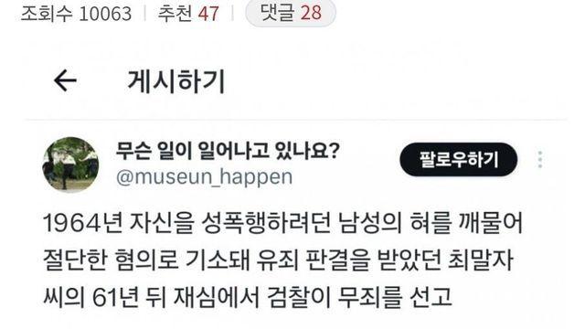 글하나도 제대로 못읽는 초대형 여초