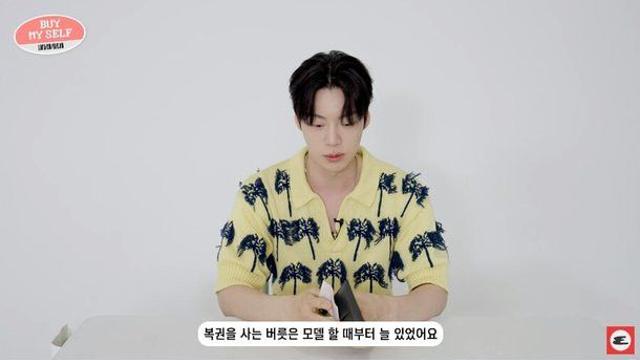 안재현이 복권을 사는 이유
