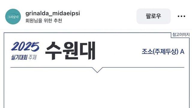 안 이번 년도 대학교 미술 실기시험