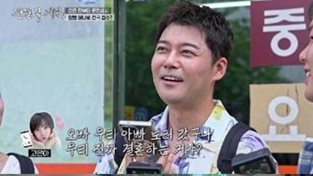 “우리 진짜 결혼하는 거야?” 전현무, 고은아와 수상한 통화 (전현무계획2)