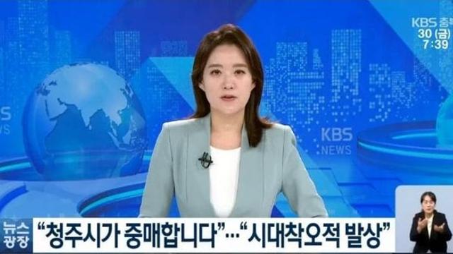 의외의외 시대착오적 발상인것
