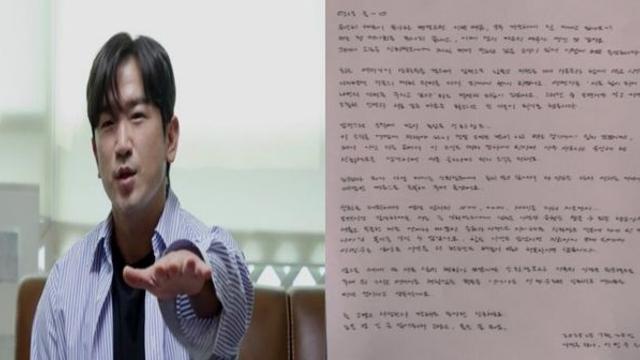 신화 이민우, 결혼 발표…“오랜 인연과 가족 되기로”