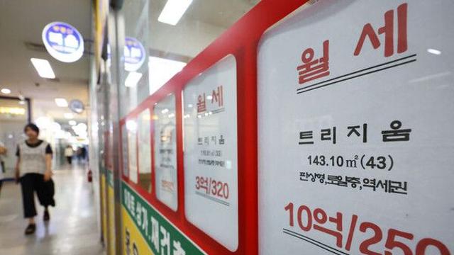 강남·서초·용산 등 500만원 넘는 월세 계약 잇따라[전세의 월세화 가속]②