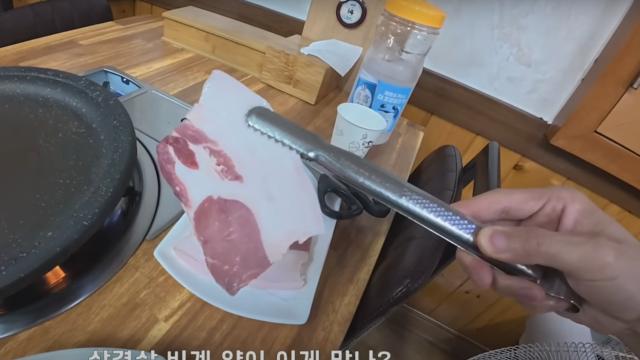 ‘절반 비계 삼겹살’ 논란 식당, 결국 영업정지 7일 처분