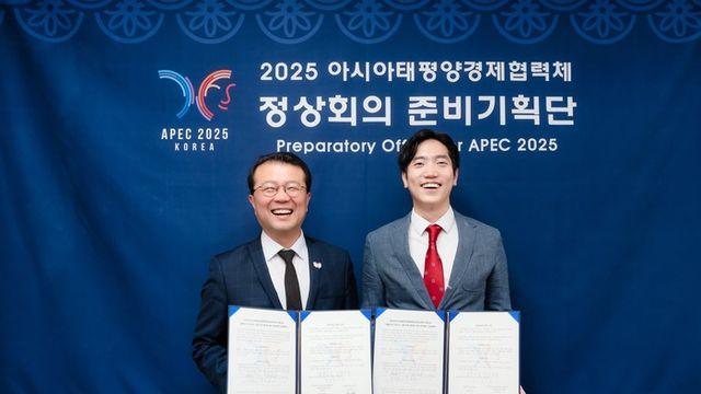폴라리스쓰리디, 2025 APEC 회의 공식 협찬사로 참여… AI 서빙로봇 ‘이리온’ 운영