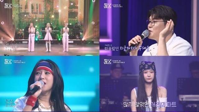 유아·뷰·시안, 최종 우승 유닛 등극 '감동의 피날레'('하우스 오브 걸스')