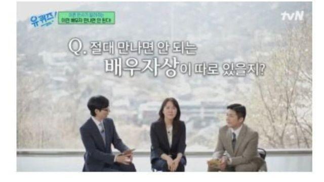 변호사가 절대 만나지 말라는 배우자상