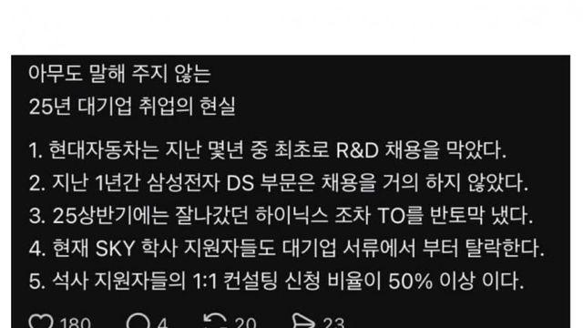 고용보장을 철폐하고 해고 쉽게 해야하는 이유