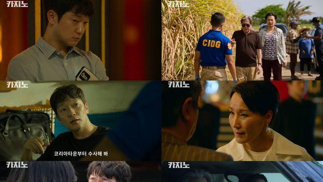 ‘카지노’ 손석구, 최민식과 미묘한 갈등…‘100억 도주’ 손은서 피살