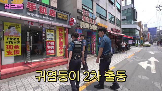 한자 간판 못쓰게 해야 하는 이유.JPG