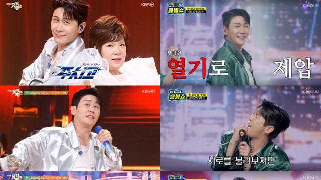 영탁, 버스킹→음방 열일 행보…유쾌한 에너지 선사