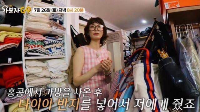 송경아, 프러포즈 비하인드 “남편이 명품 가방에 다이아반지를…”(‘가보자GO’)