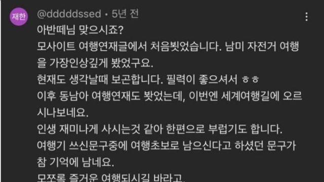 이거보니까 빠니보틀 진짜 초심 잃긴했다ㅋㅋ