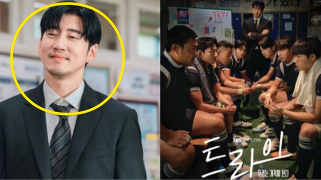 첫방부터 반응 좋은 스포츠 드라마 '트라이' 줄거리 및 출연진, 등장인물 등 관련 정보 총정리 (+시청률, 촬영 학교, OTT)