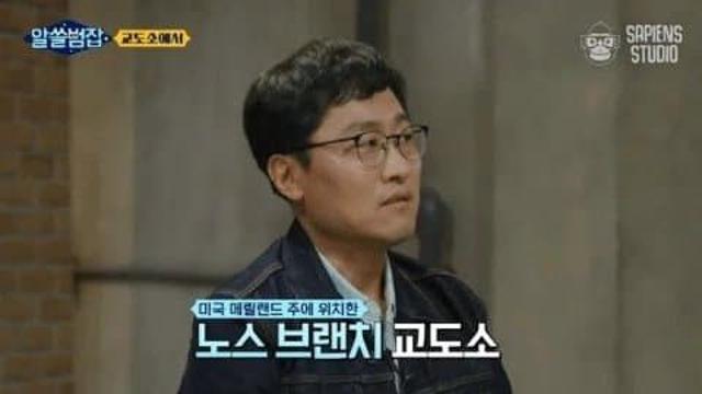 오들오들 미국의 탈출 불가능한 교도소.jpg