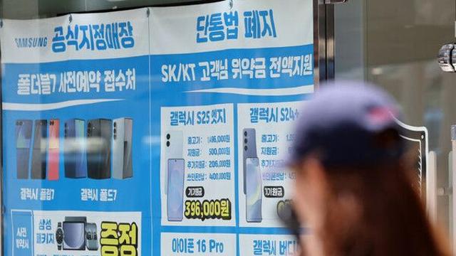 포스트 단통법 시대 新호갱 피할 수 있는 5가지 방법