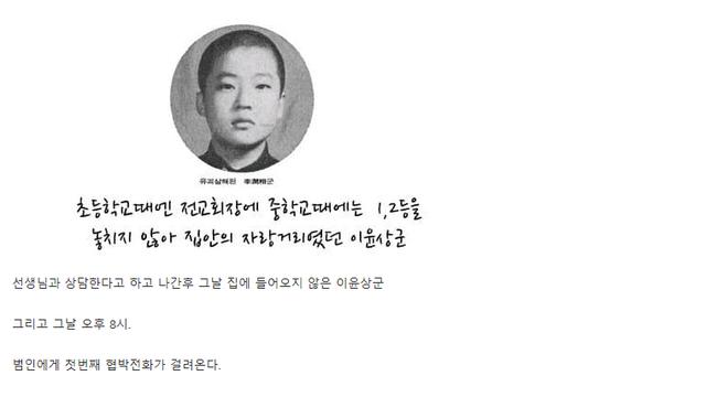 아이가 죽었으면 너도 죽는다