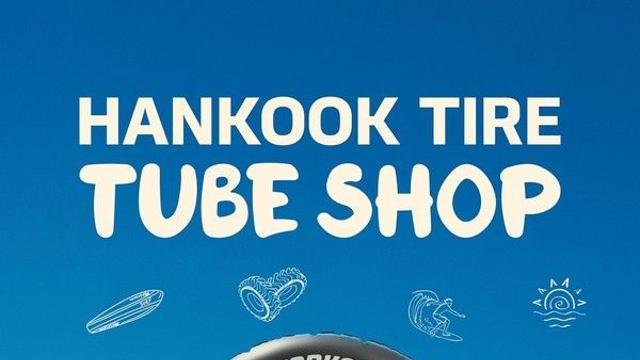 한국타이어와 함께하는 특별한 여름 피서, 서피비치 팝업스토어