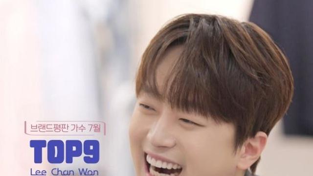 '찬또배기' 이찬원, 7월 가수 브랜드평판 TOP9…'나는 반딧불' 커버 화제
