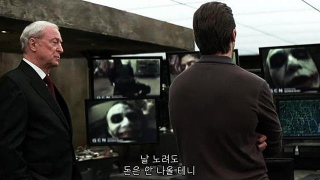조커 같은 부류에 대해 설명해 드리죠