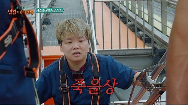“이건 아니잖아요!”…‘추성훈의 밥값은 해야지’ 곽준빈 멘붕