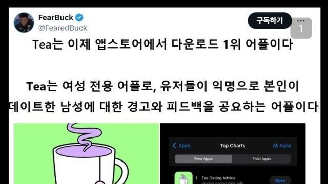 역으로 신상털린 미국 언냐들.JPG