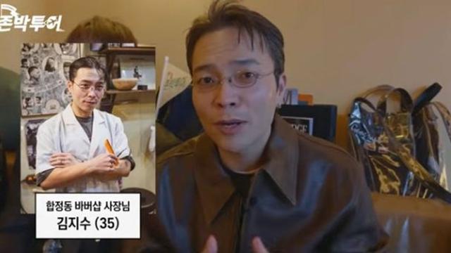 ‘슈스케2’ 김지수, 바버샵 사장님 된 근황…”예약 잡기 힘들어” [RE:뷰]