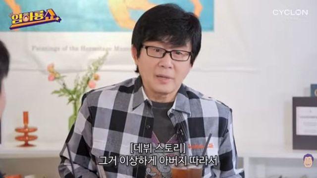전영록 “19살에 父 황해 따라 방송국 갔다가 코 꿰서 배우 데뷔…” [RE:뷰]