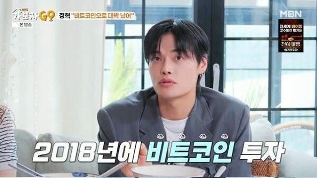 정혁 