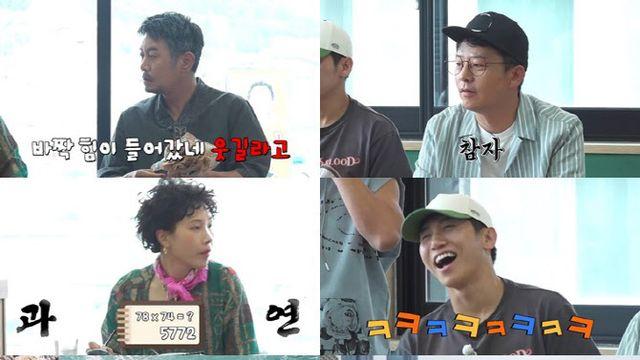 신봉선, 밥 먹다가 김대희 따귀 때려… 무슨 일?(독박투어4)