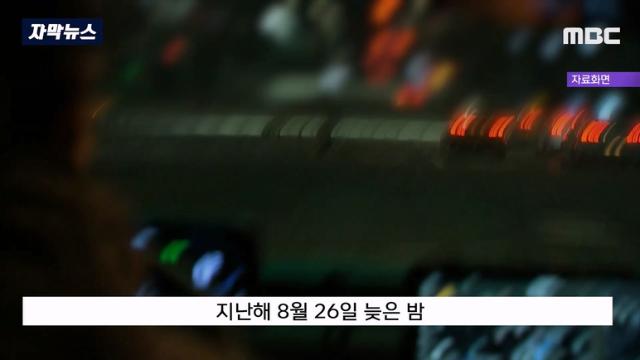 경찰 폭행했는데 재판에서 무죄나온 이유
