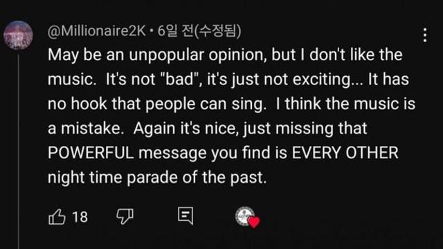 최근 공개된 미국 디즈니월드 야간 퍼레이드 후져서 논란