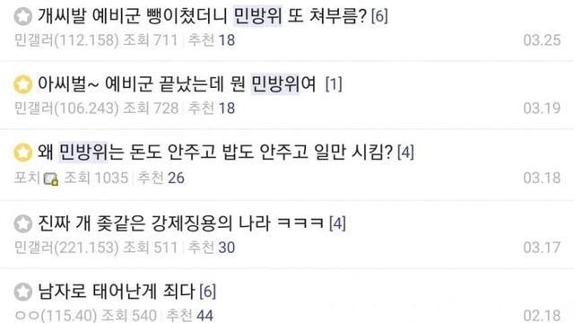 우울우울 분노로 가득한 갤러리.jpg