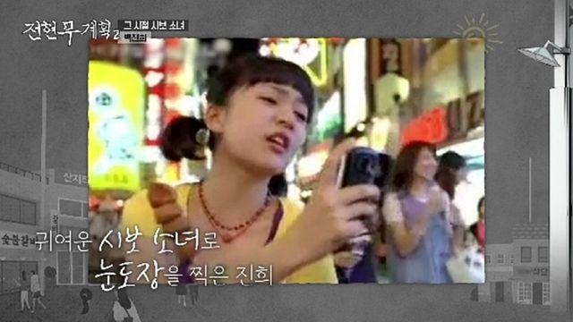 백진희 “중3 때 길거리 캐스팅…뉴스 시보 소녀로 데뷔” (전현무계획2)