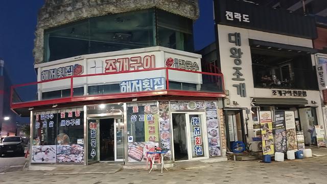 [속보] 인천시 월미도 상가 일대 정전 사태 발생