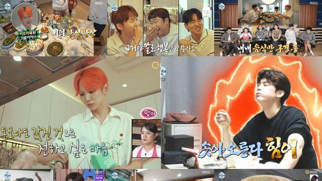 박지현, 알고 보니 중국 유학파 출신…유창한 중국어 실력 자랑 (나혼산)