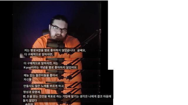 케이팝데몬헌터로 K팝입덕 시작하는 서양 아재들